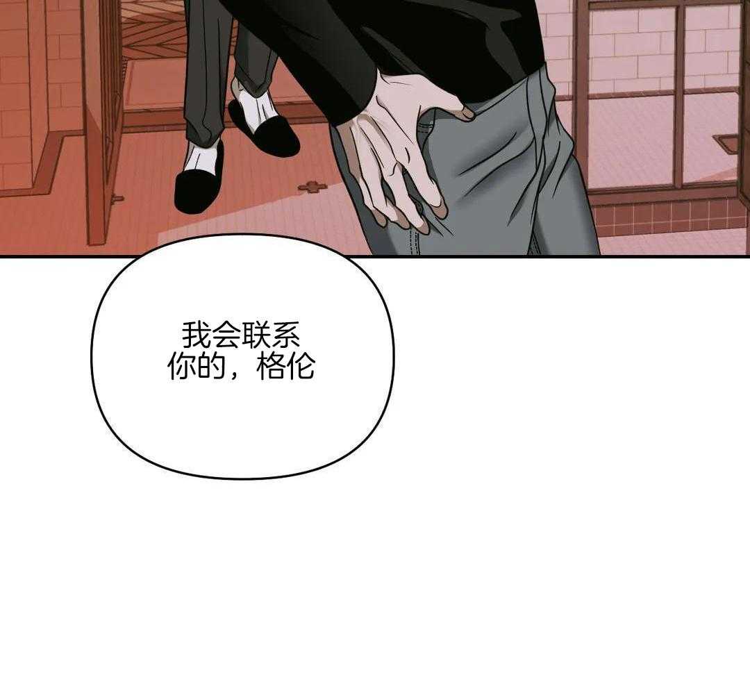 快门线修车危情第八集漫画,第106话2图