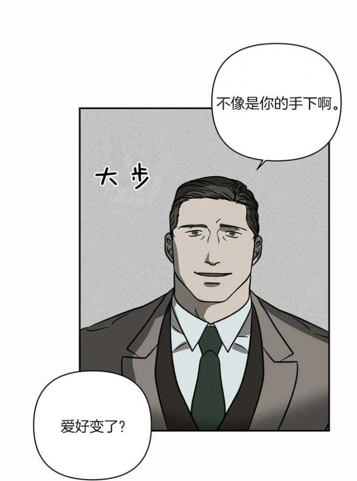 修车危情哪里有车漫画,第16话1图