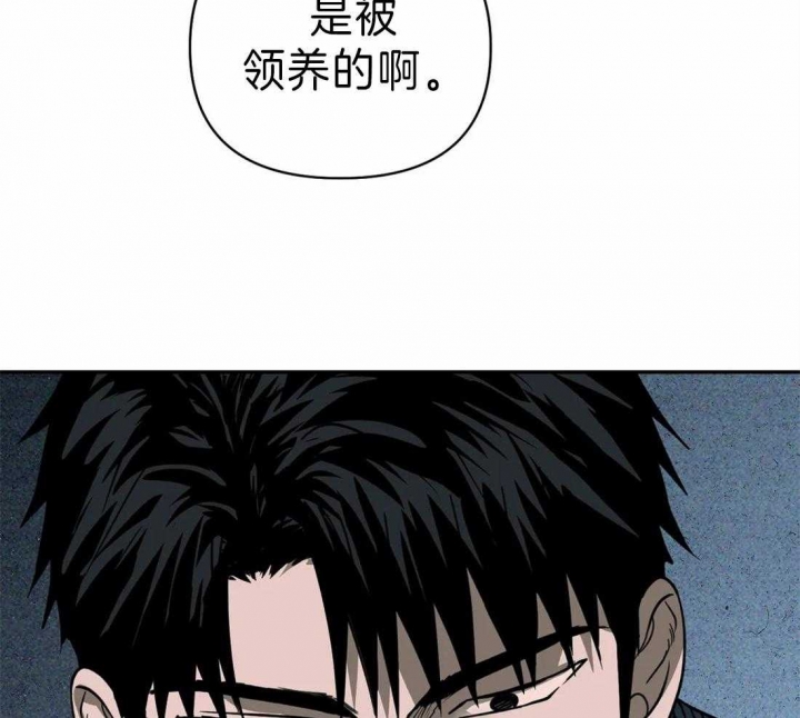 修车危情在画涯叫什么漫画,第26话2图