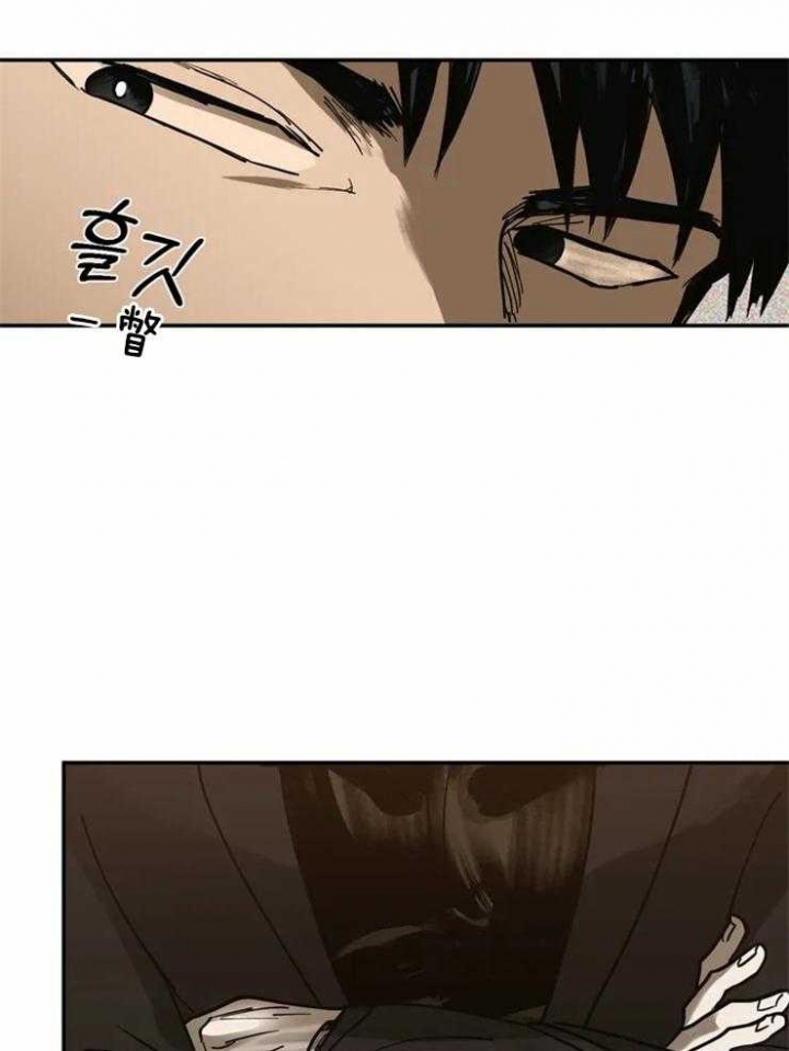 快门线修车危情第八集漫画,第2话1图