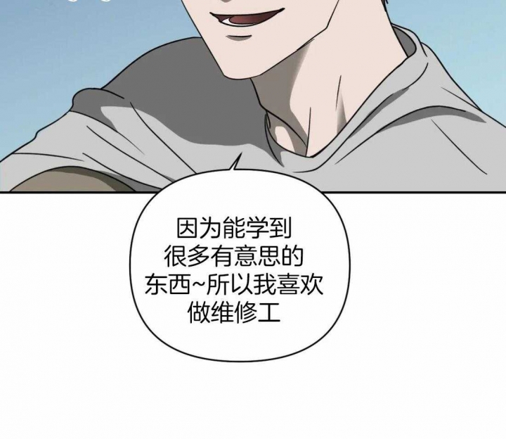 修车危情解说全集漫画,第70话1图