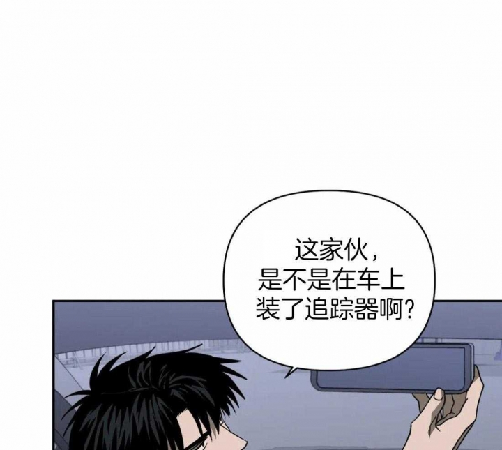 修车危情在画崖叫什么漫画,第69话1图