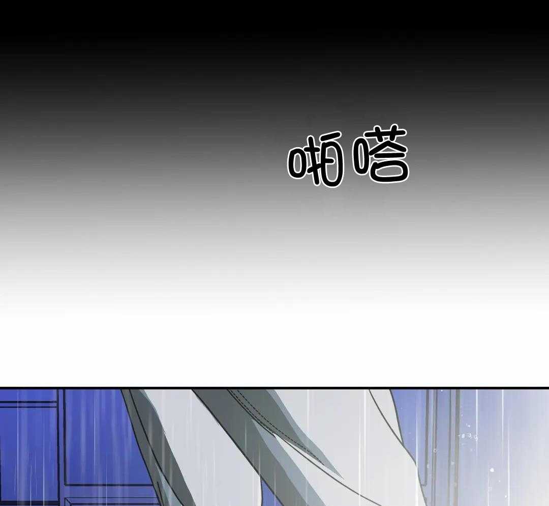 漫画修车危情多久更新一次漫画,第120话1图