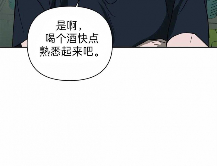 漫画修车危情多久更新一次漫画,第27话2图