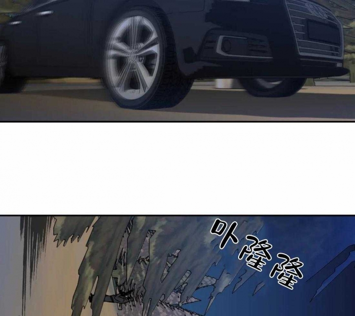 修车危情最新一集漫画,第88话2图