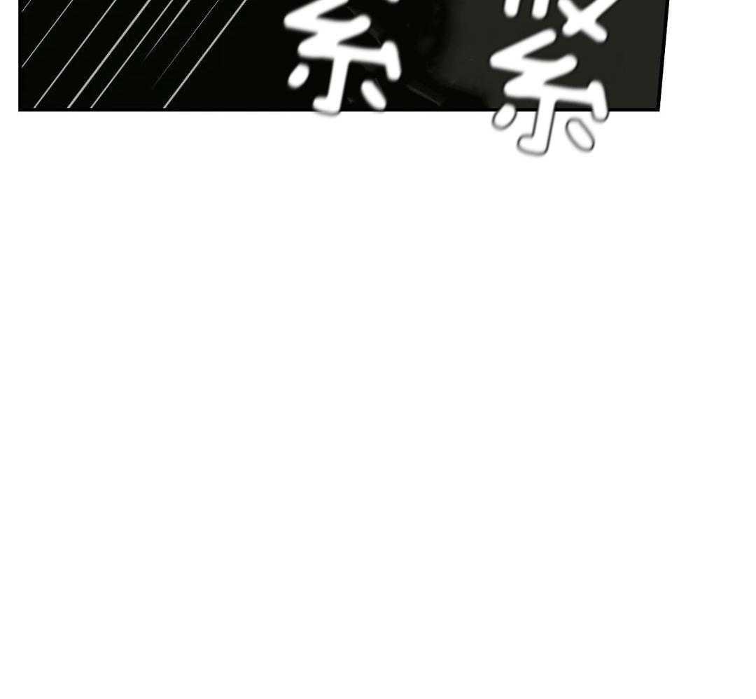 修车危情第一季迅雷资源漫画,第107话1图