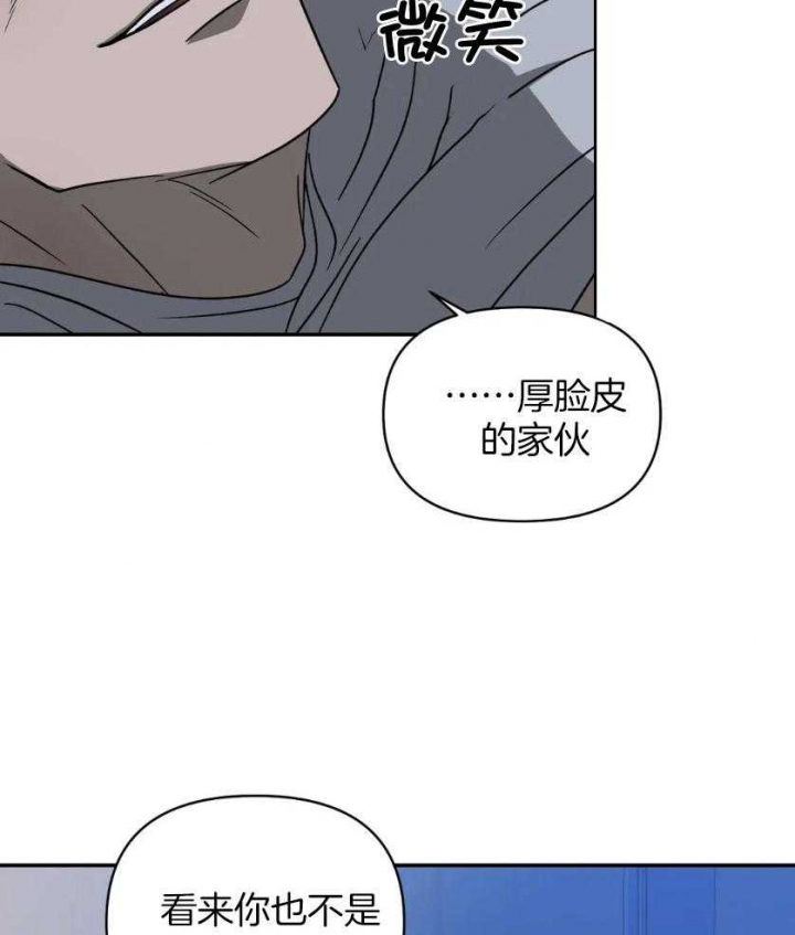 修车危情在画崖叫什么漫画,第85话2图