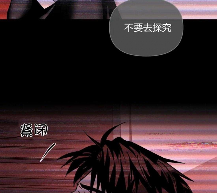 修车危情动漫解说漫画,第91话2图