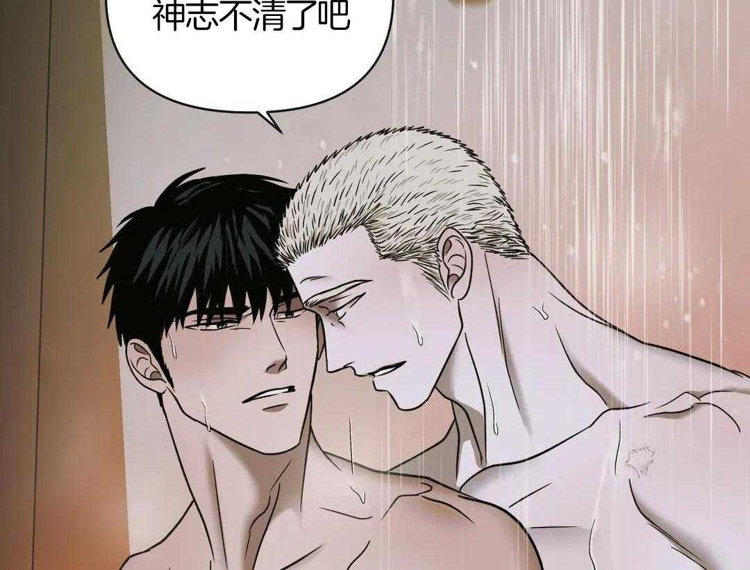 修车危情第二季漫画,第108话2图