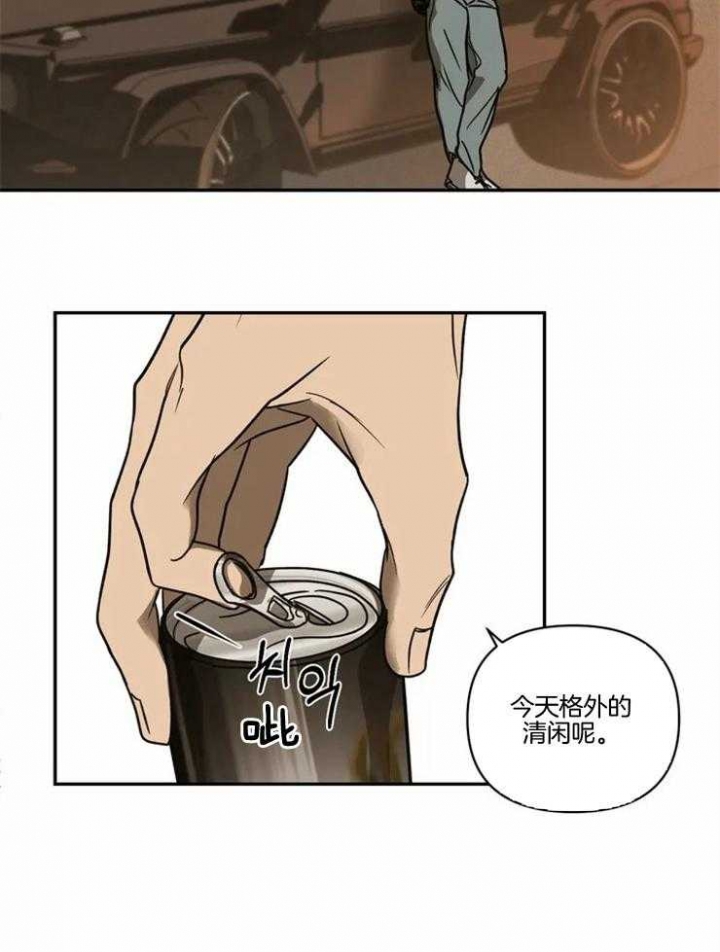 修车危情有第三记吗漫画,第1话1图