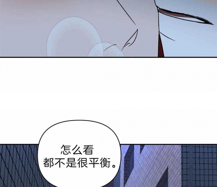 修车危情男主是卧底吗漫画,第34话2图