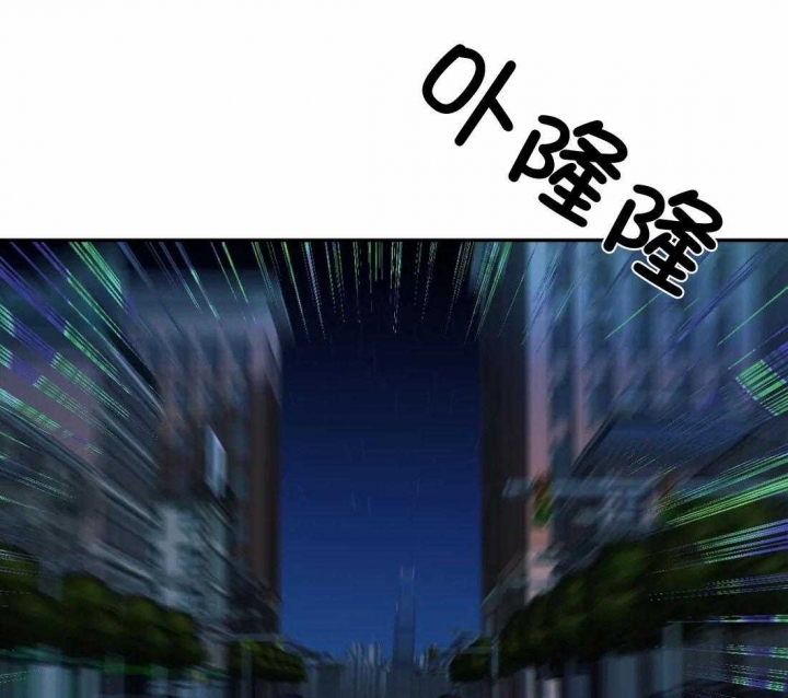 快门线修车危情第八集漫画,第91话1图