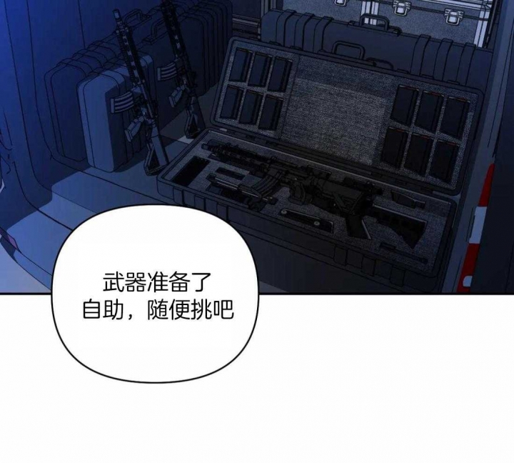 快门线修车危情第八集漫画,第88话2图