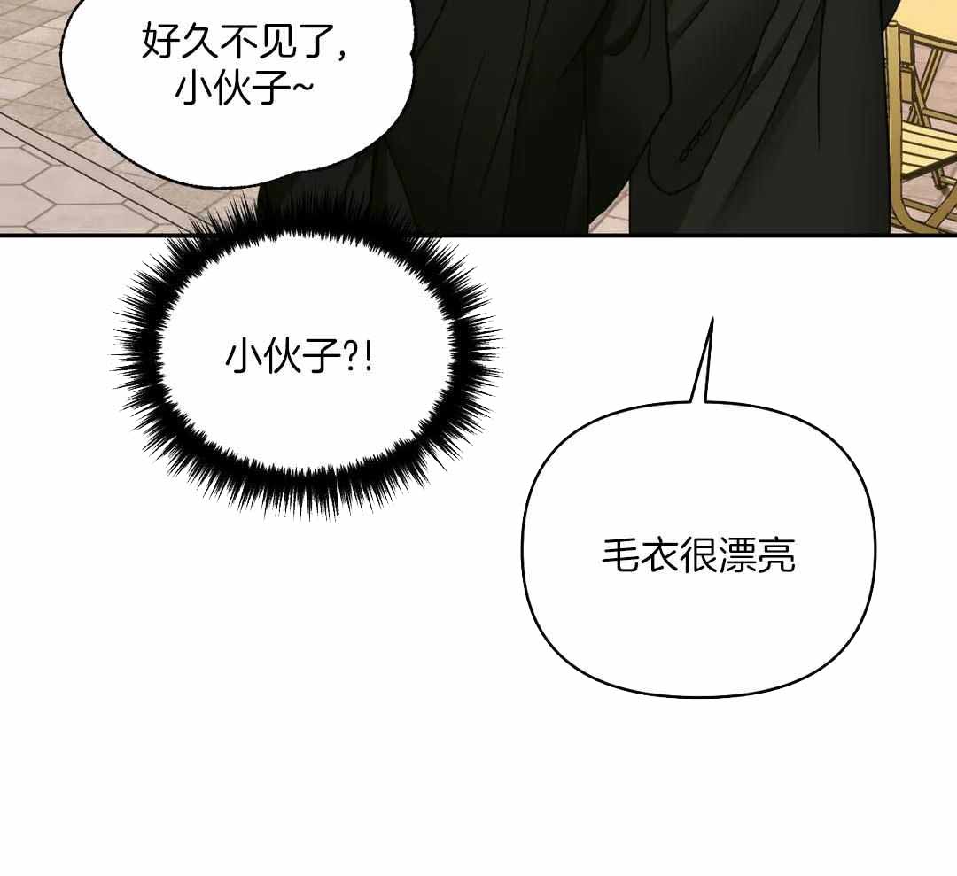 修车危情男主身高漫画,第105话1图