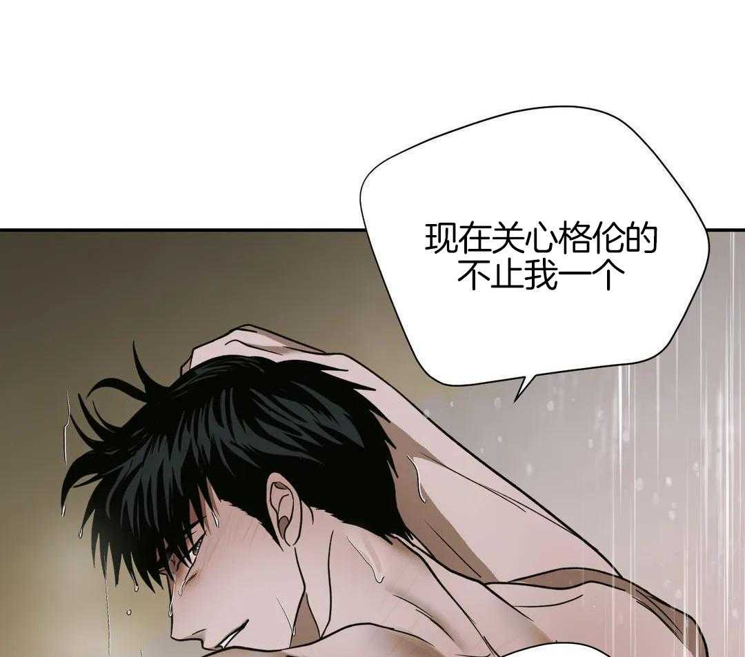 修车危情解说全集漫画,第108话2图