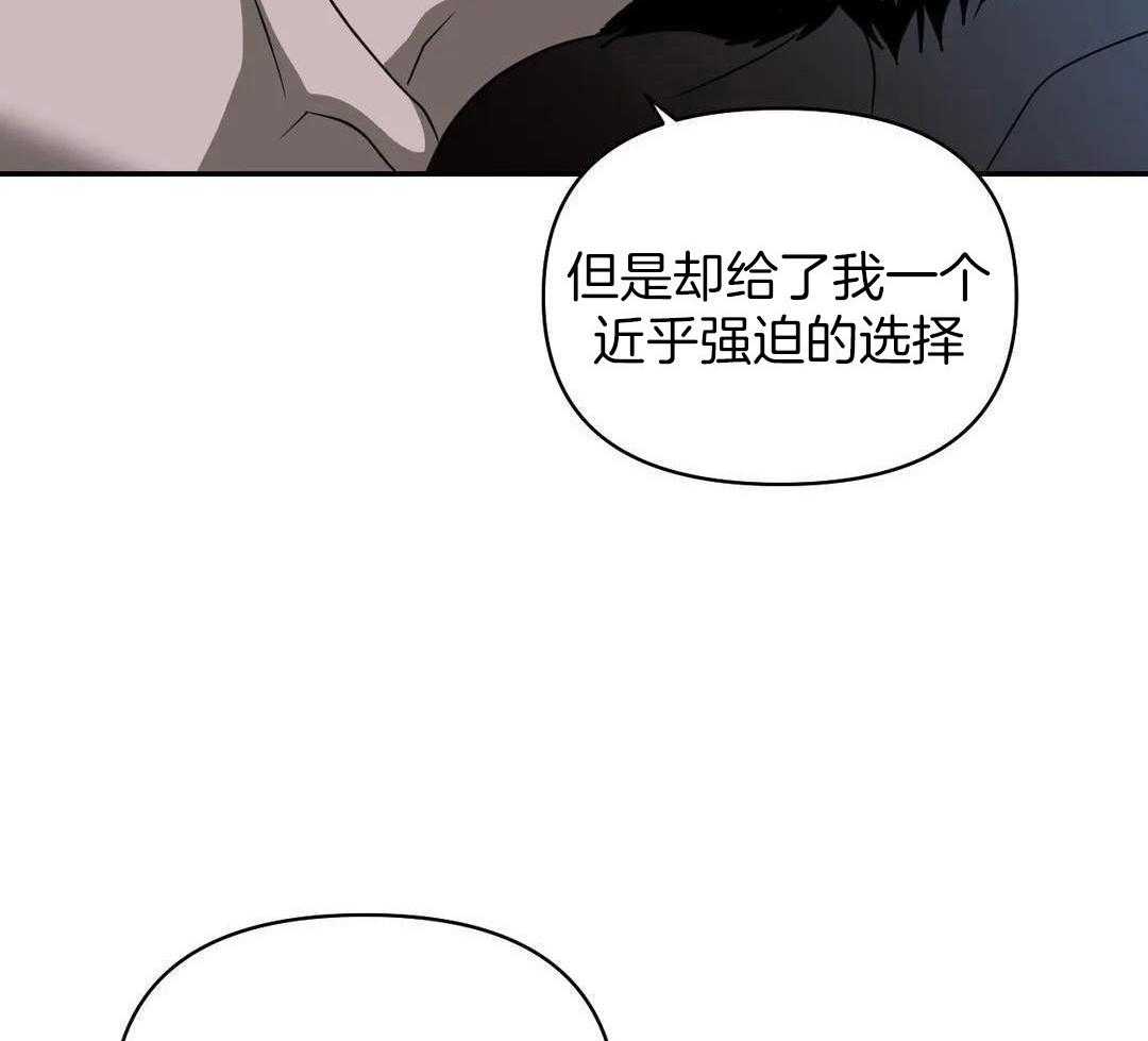 修车危情完结全集漫画,第124话1图