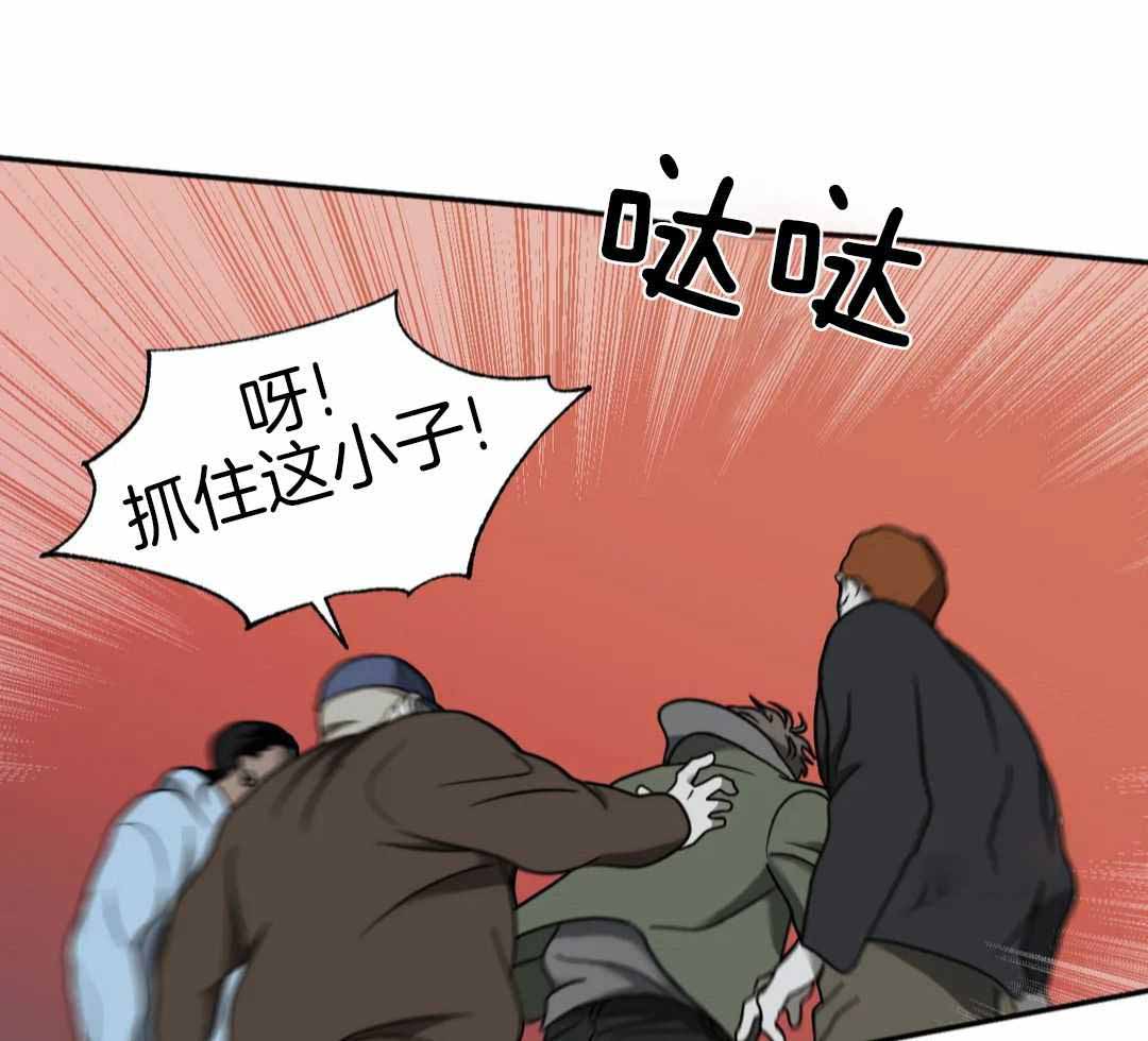 修车危情(I+II季)漫画,第112话2图