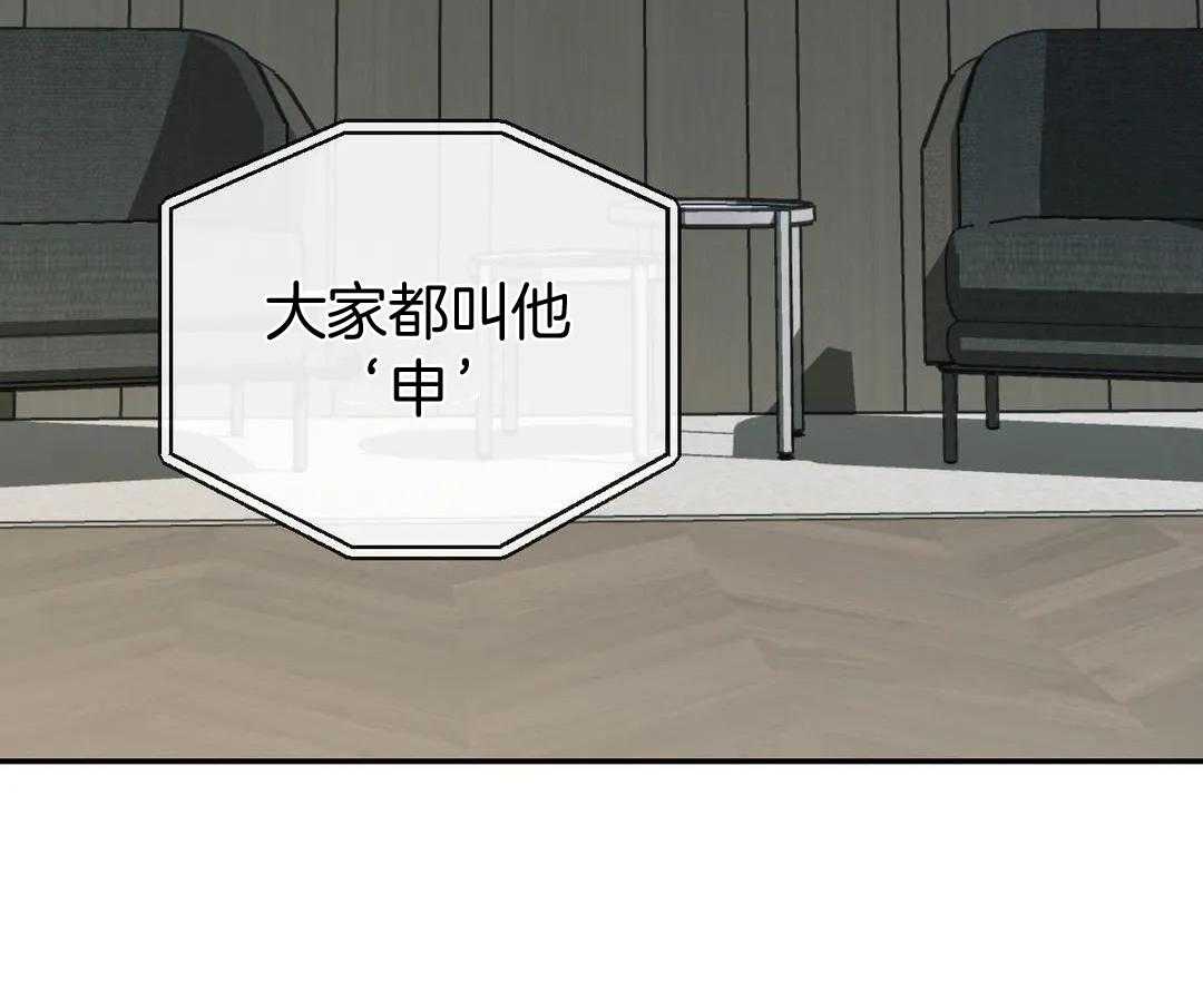 修车危情第一季迅雷资源漫画,第101话1图