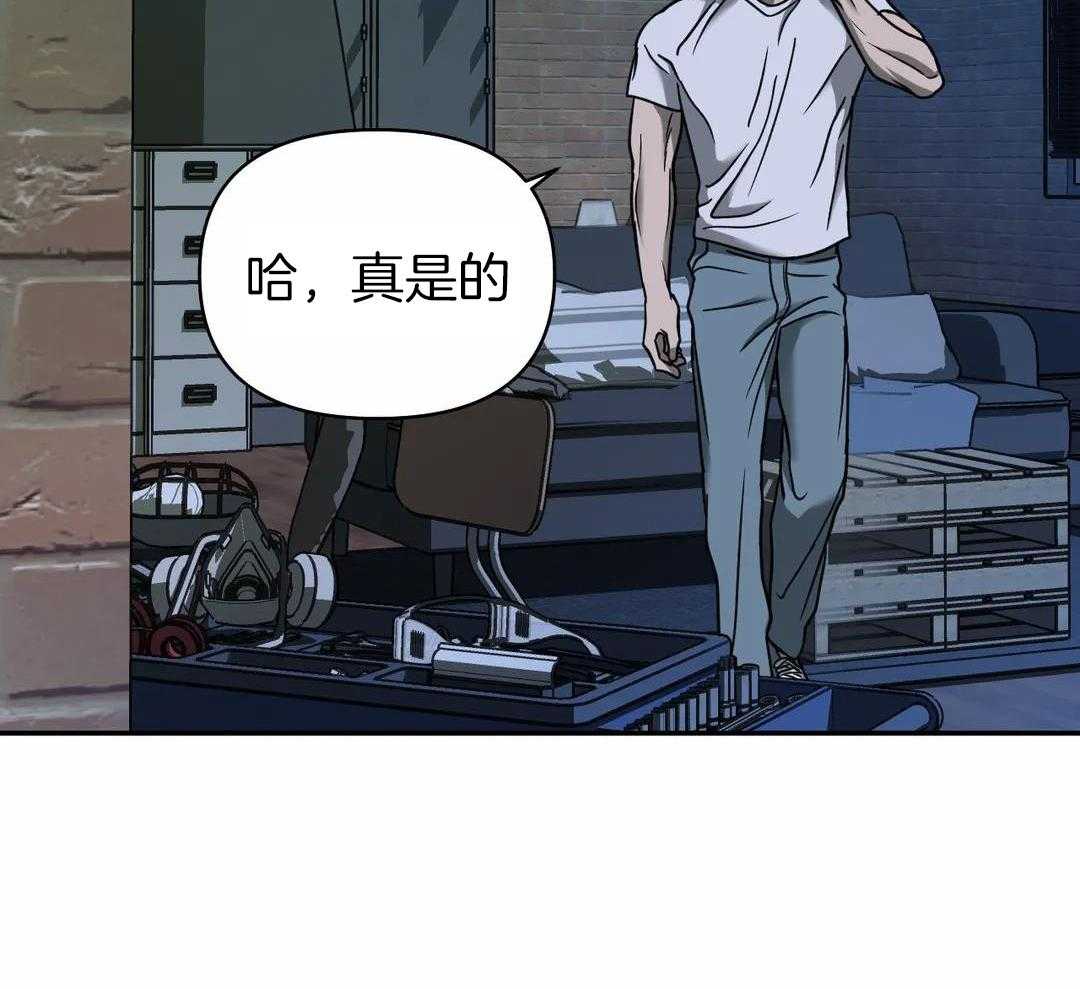 爱发电那个作者发修车危情漫画,第121话1图