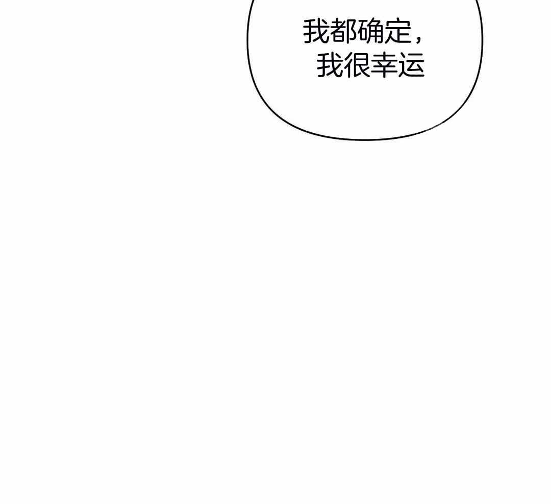 修车危情(I+II季)漫画,第119话2图