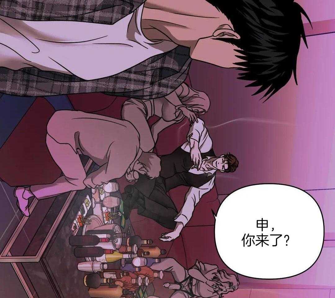 快门线修车危情第八集漫画,第115话1图