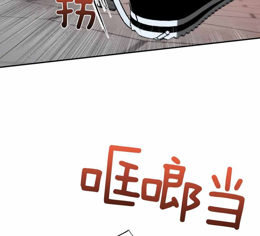 快门线修车危情第八集漫画,第112话2图