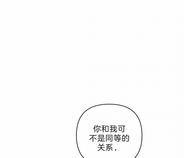 修车危情(I+II季)漫画,第30话2图