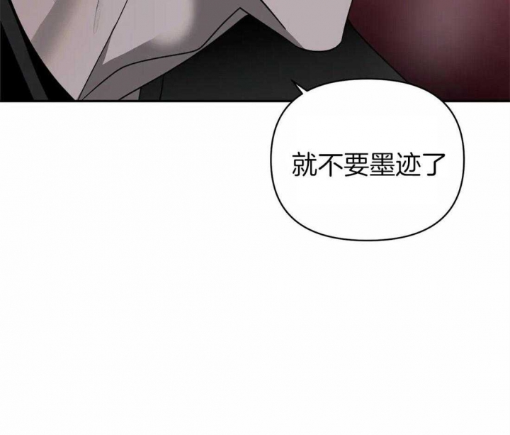 修车危情更新到第几章了漫画,第64话1图