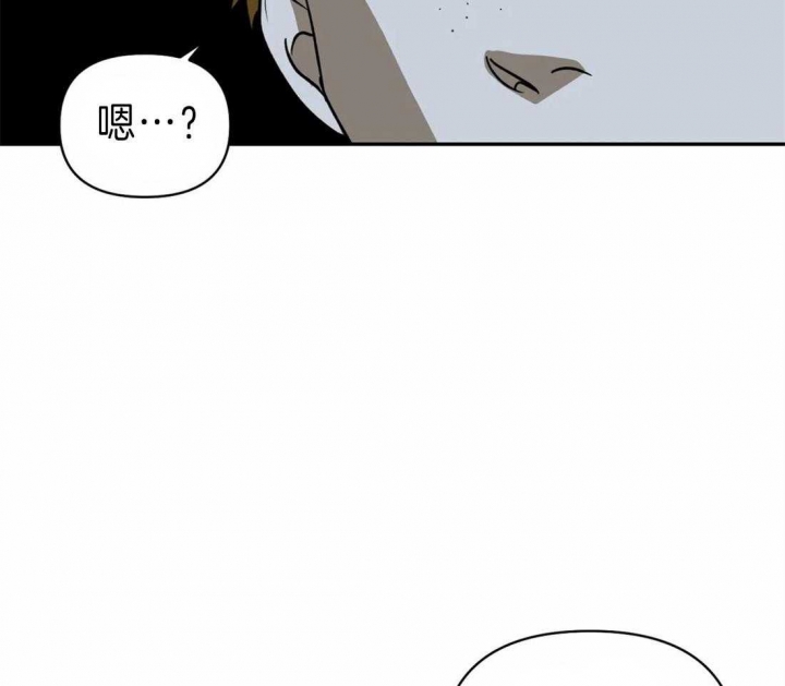 修车危情申的身份漫画,第28话1图