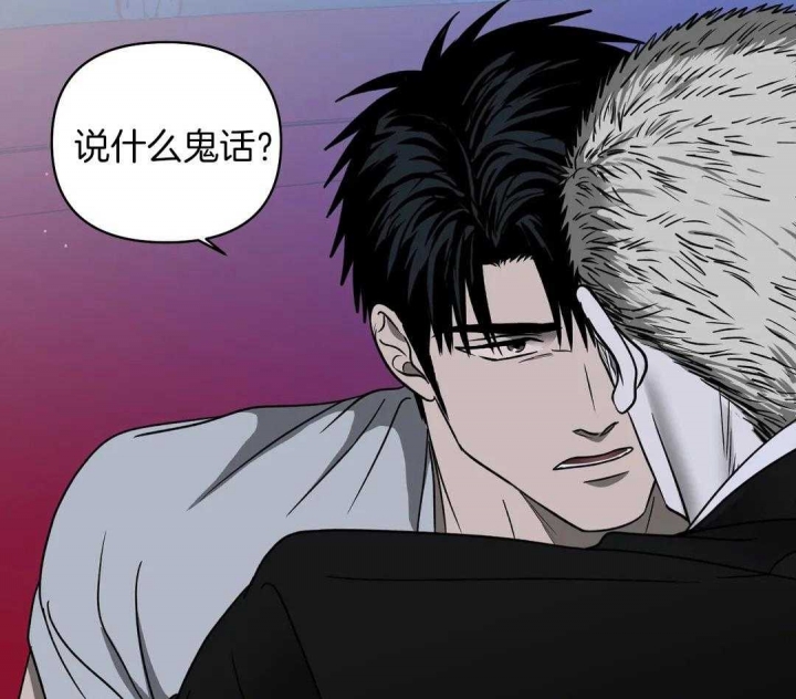 修车危情在画涯叫什么漫画,第85话2图