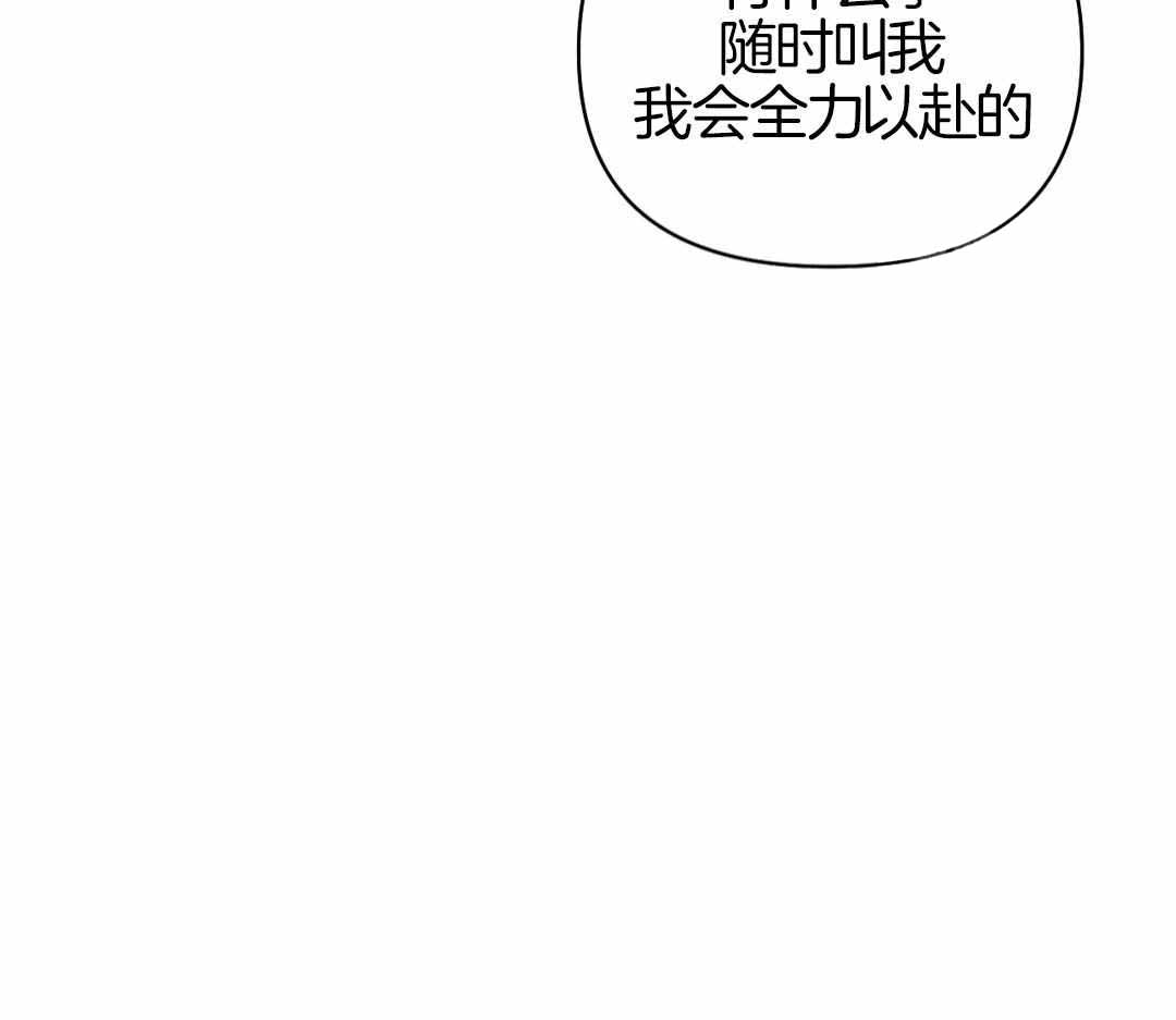 修车危情哪几集有车漫画,第114话1图