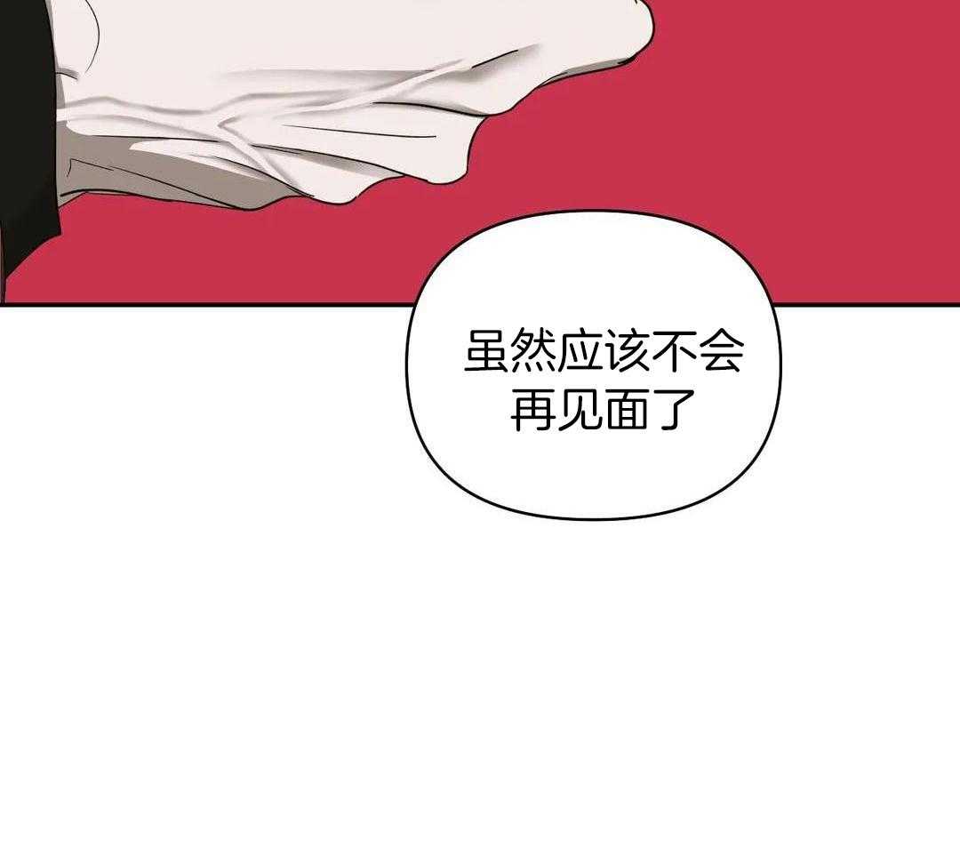 快门线修车危情第八集漫画,第103话1图