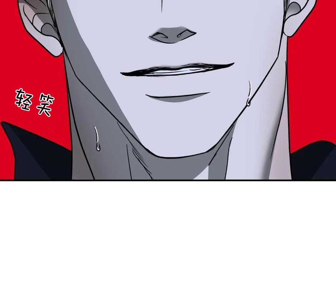 爱发电那个作者发修车危情漫画,第123话1图