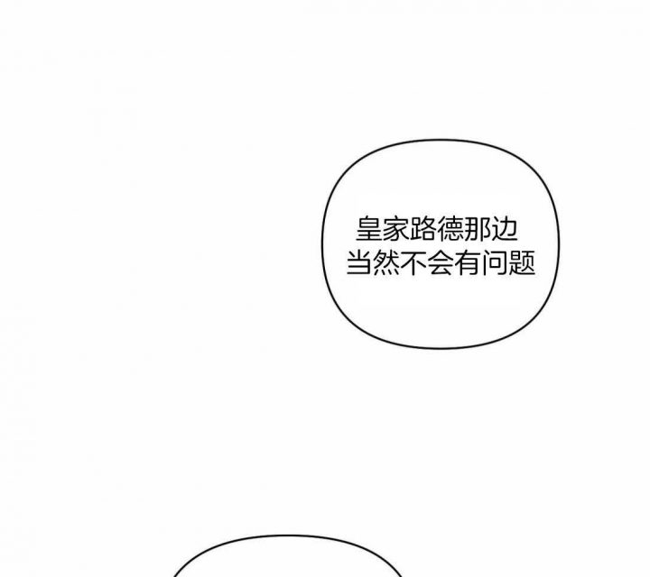 修车危情哪几集有车漫画,第88话2图