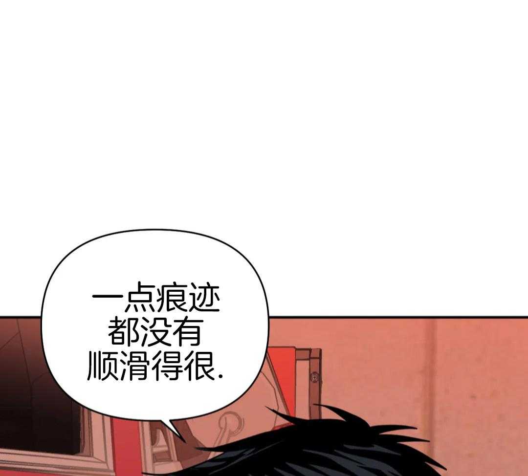 快门线修车危情第八集漫画,第110话1图