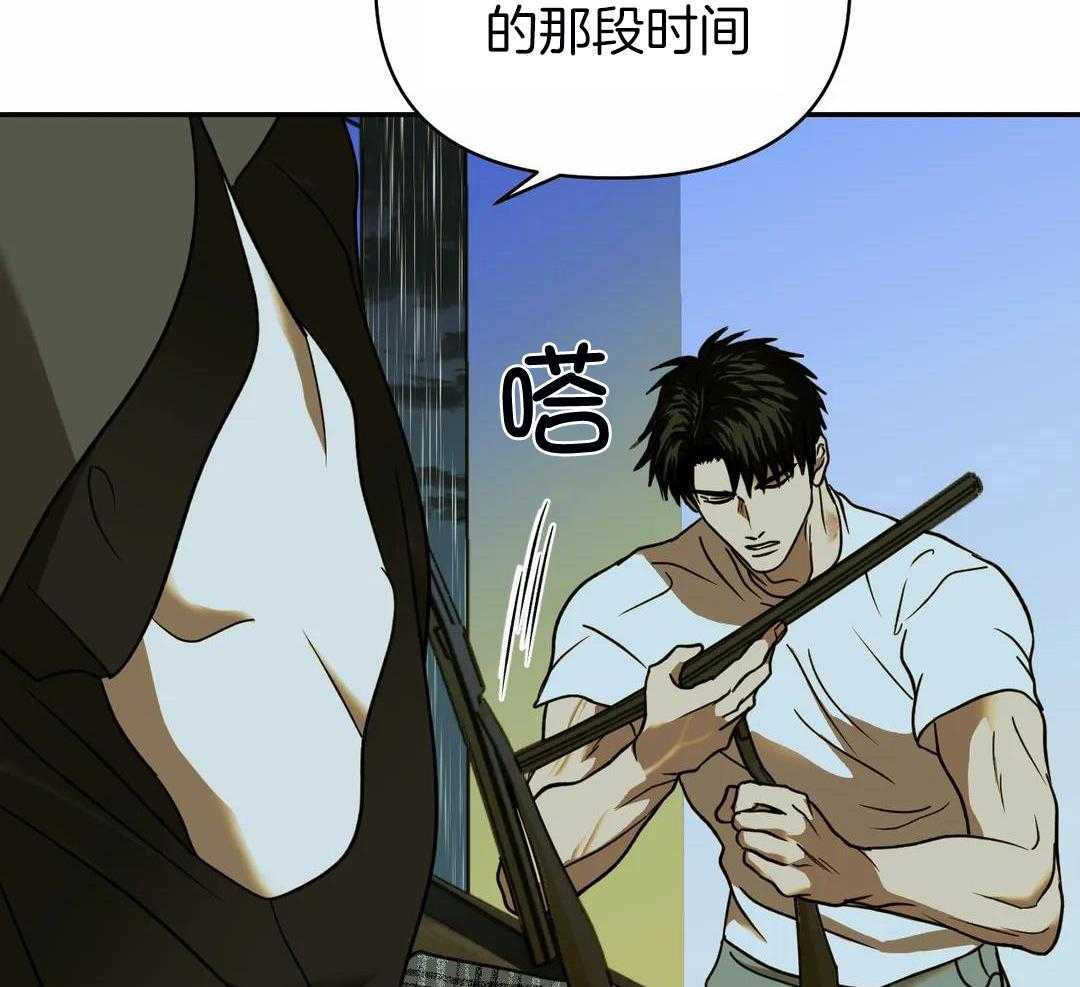 修车危情在画涯里叫什么漫画,第119话2图