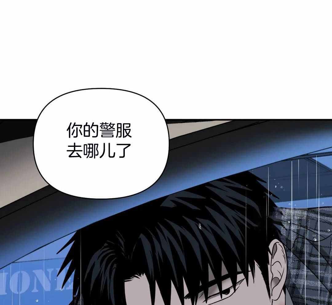 修车危情更新到第几章了漫画,第118话1图