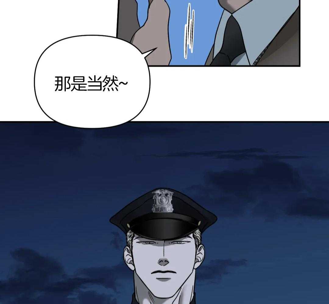 快门线修车危情第八集漫画,第113话1图