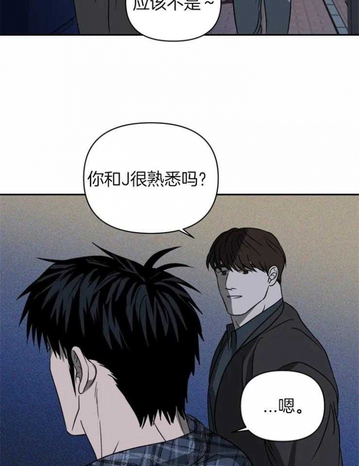 爱发电那个作者发修车危情漫画,第42话1图