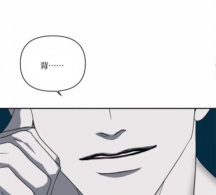 快门线修车危情第八集漫画,第66话1图
