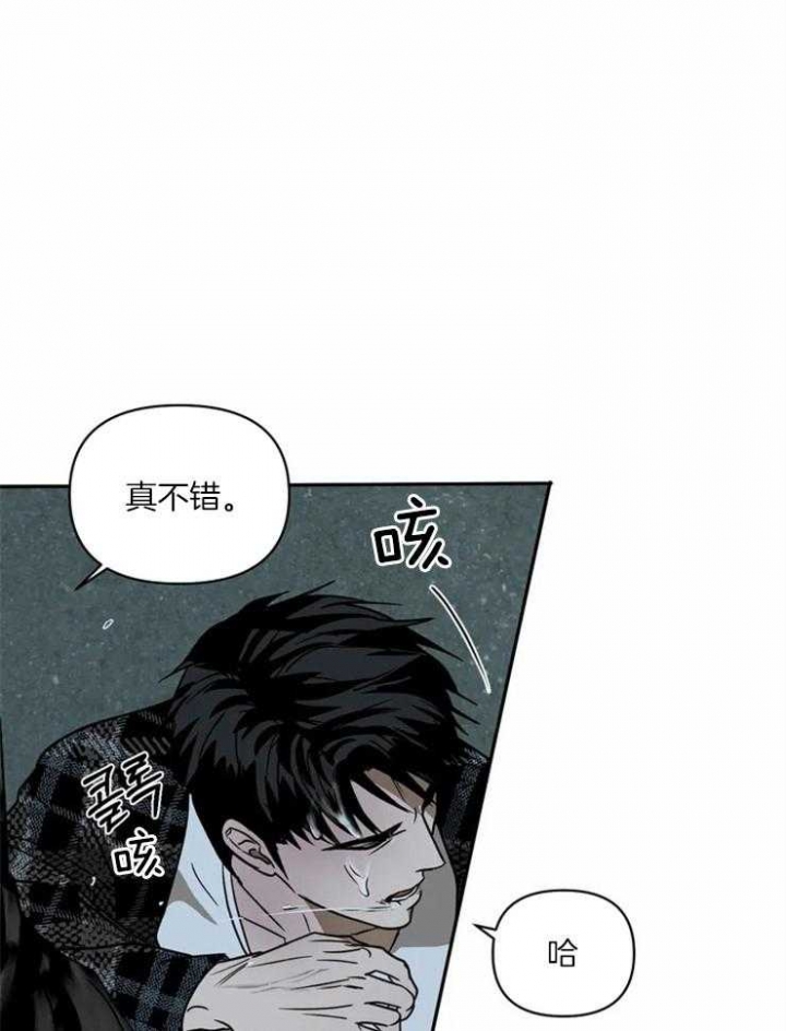 爱发电那个作者发修车危情漫画,第12话1图