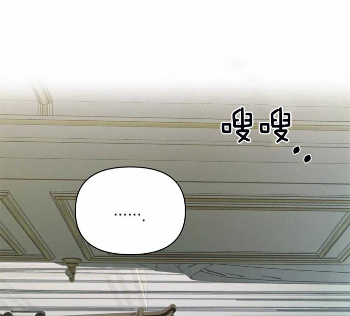 快门线修车危情第八集漫画,第66话2图