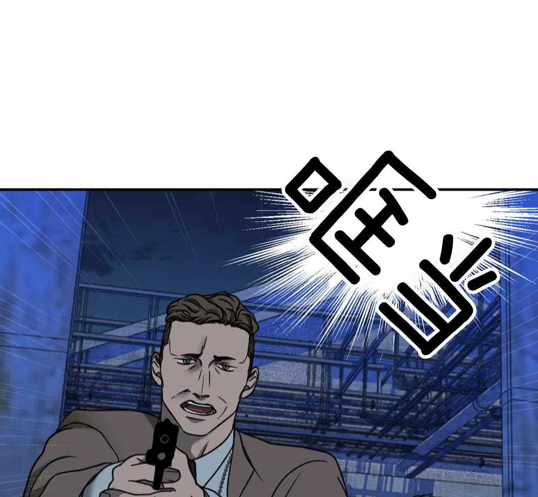快门线修车危情第八集漫画,第113话1图