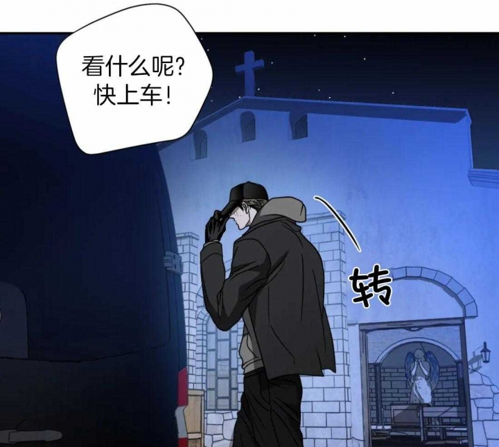 修车危情有第三记吗漫画,第89话1图