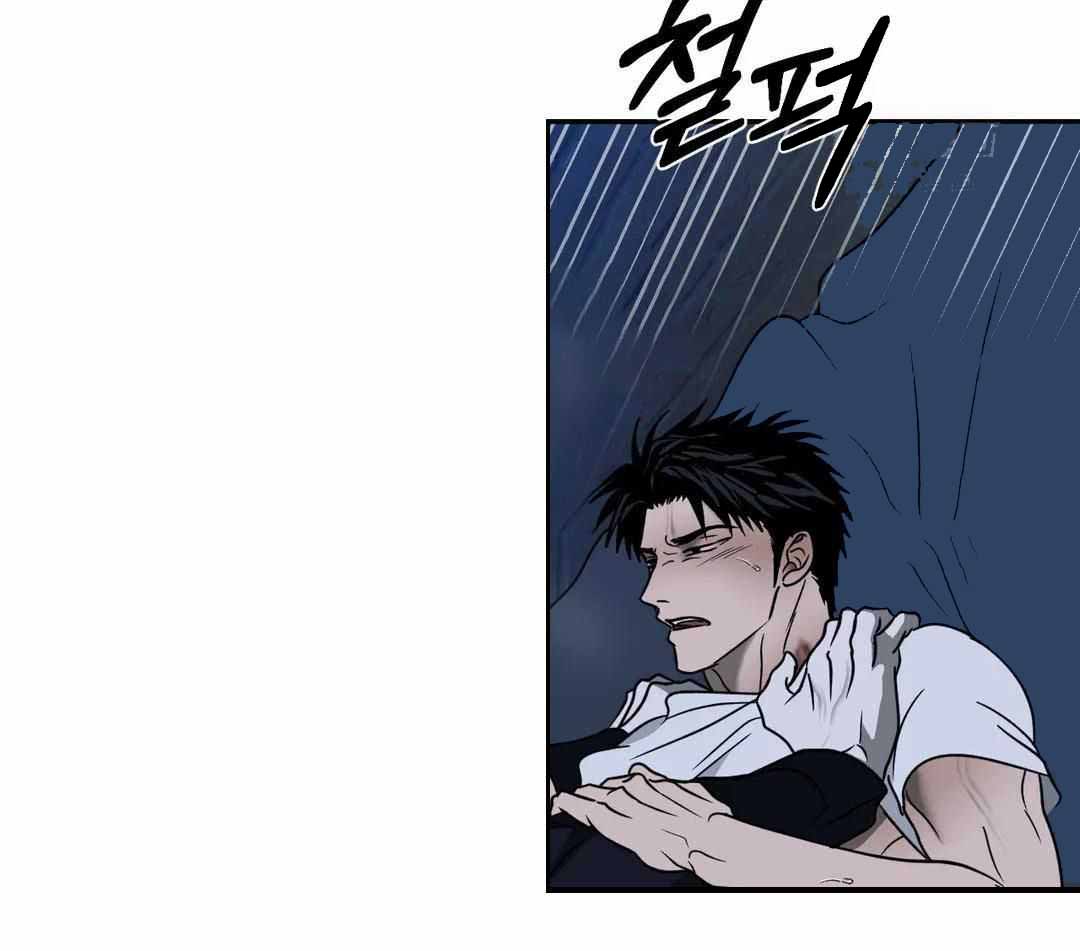 修车危情讲的什么故事漫画,第122话1图