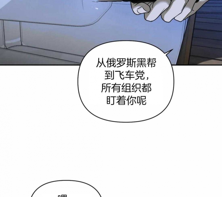 快门线修车危情第八集漫画,第88话2图