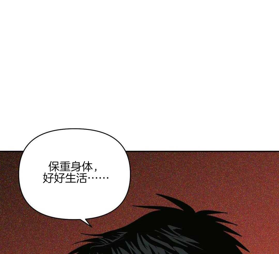 快门线修车危情第八集漫画,第106话1图