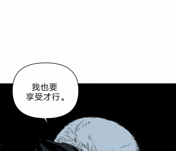 修车危情第二季全集漫画,第34话1图