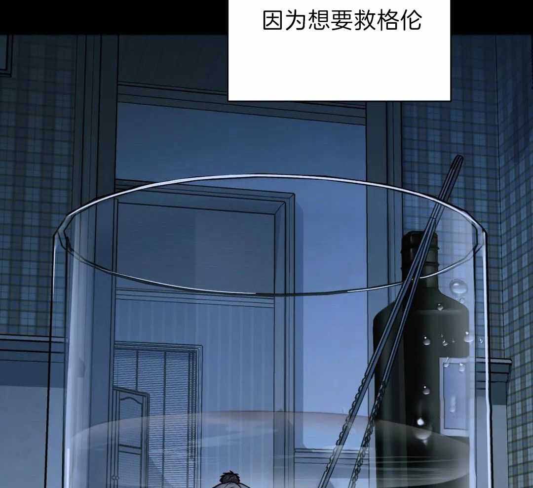 快门线修车危情第八集漫画,第99话1图
