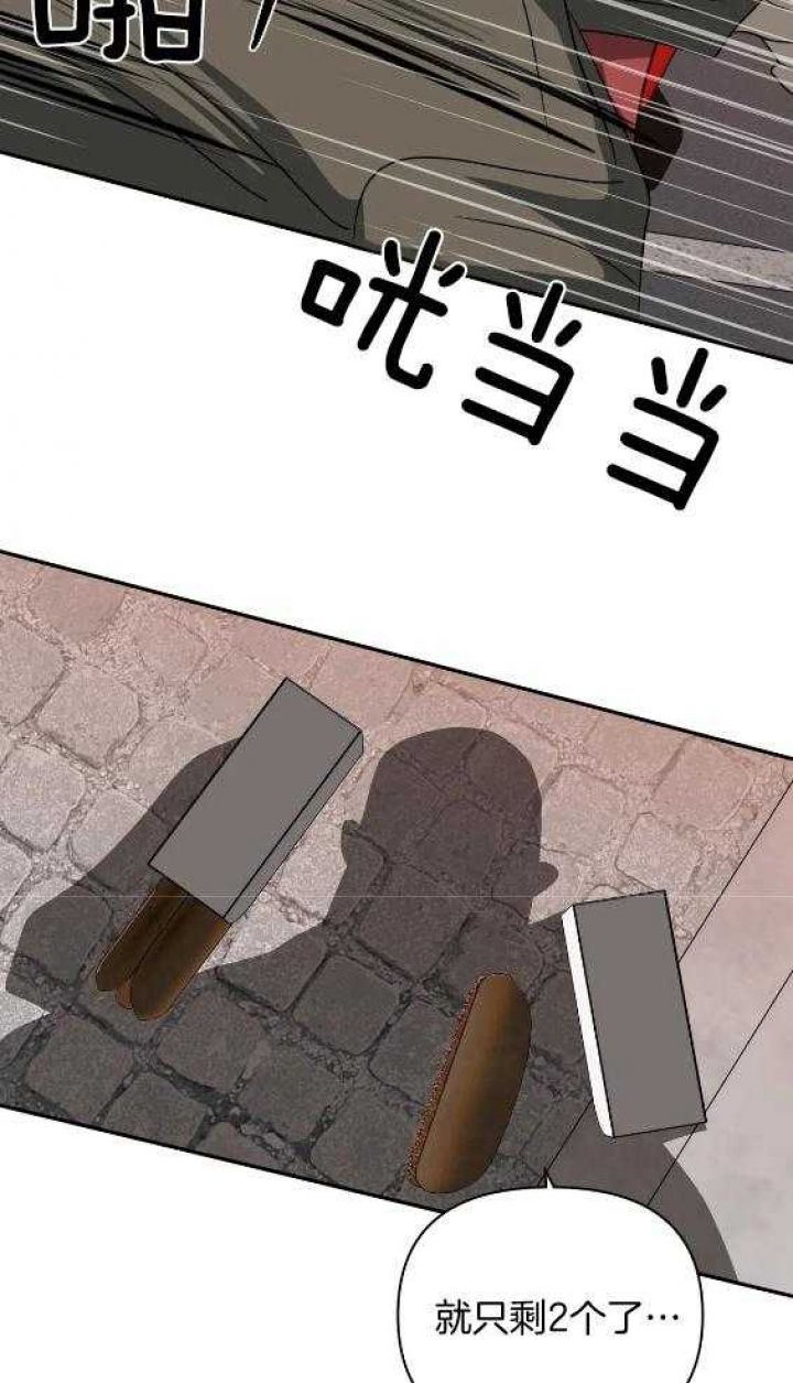 快门线修车危情第八集漫画,第74话2图